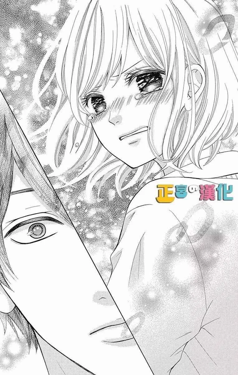 第5话 第36页