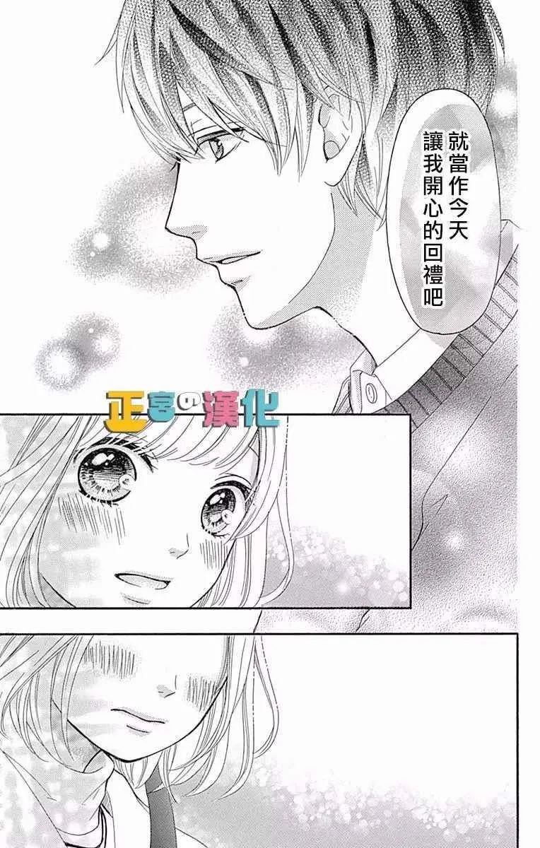 第6话 第37页
