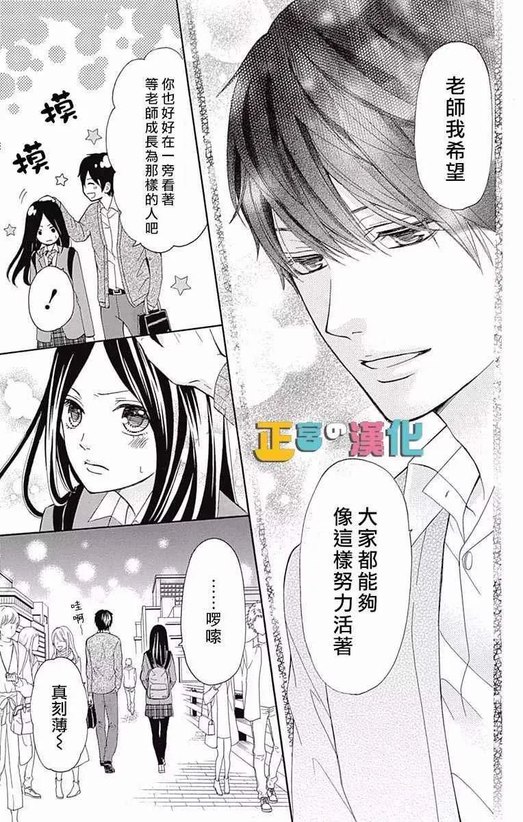 第7话 第39页