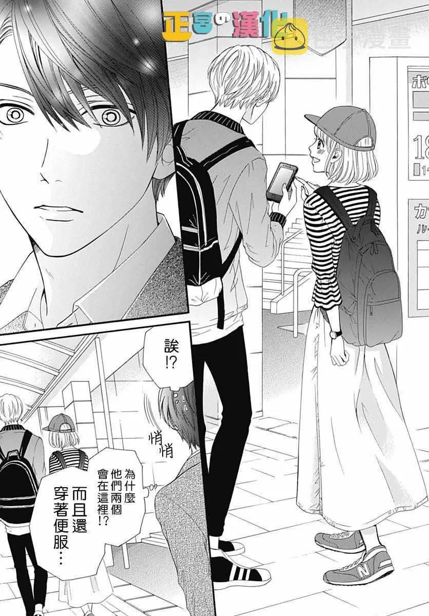 第14话 第17页