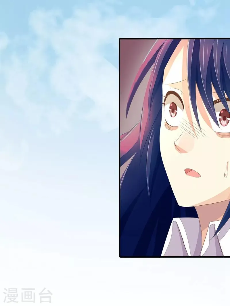 第1话 他要害我的孩子？ 第9页