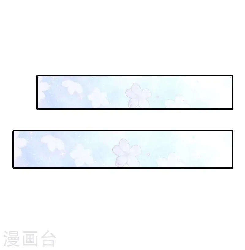第1话 他要害我的孩子？ 第11页
