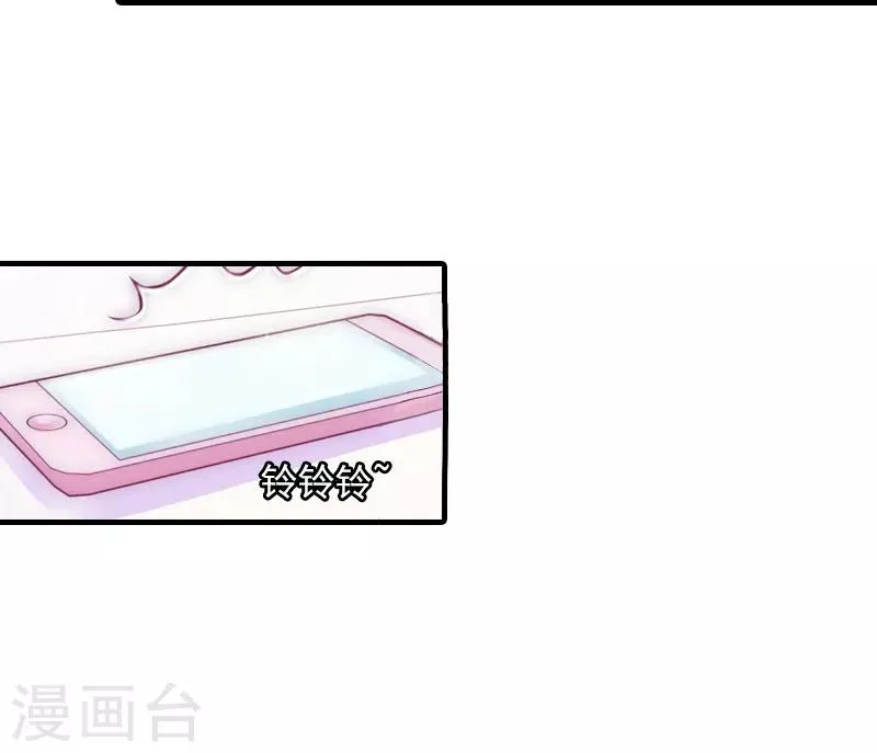 第2话 我们重新开始吧 第18页