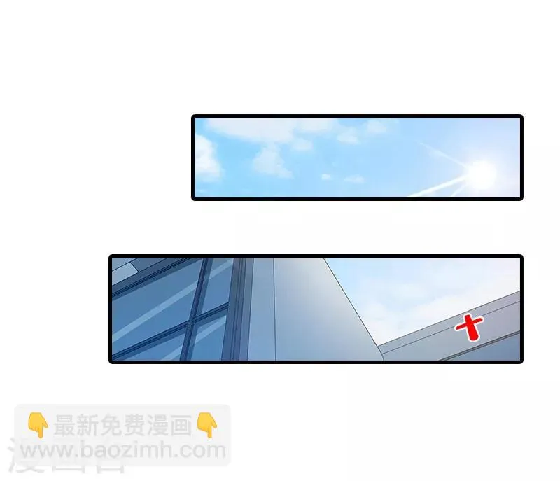 第2话 我们重新开始吧 第20页