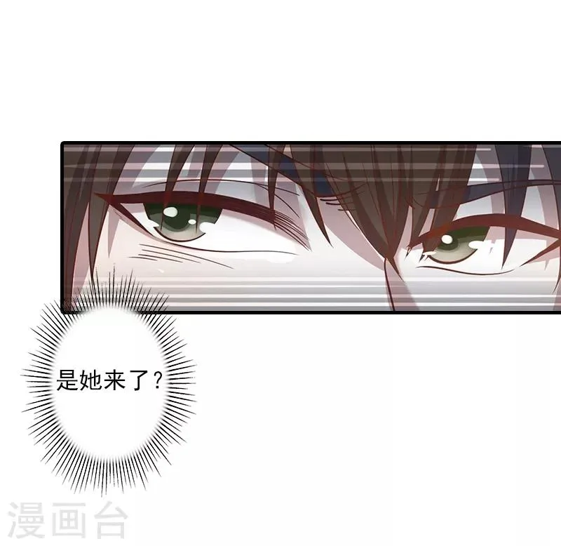第4话 曾经那样美好 第3页