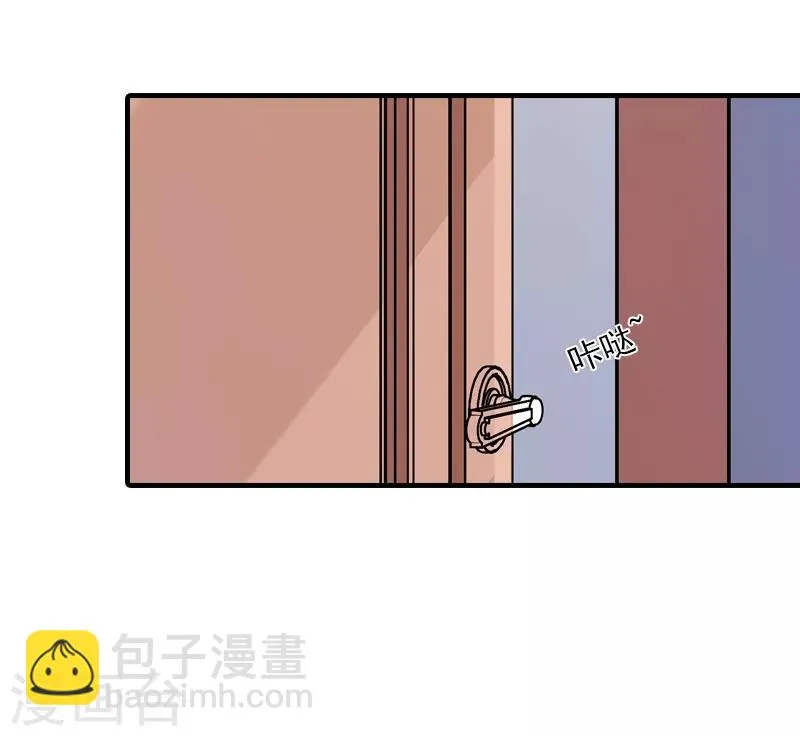 第6话 谁来救救我 第15页