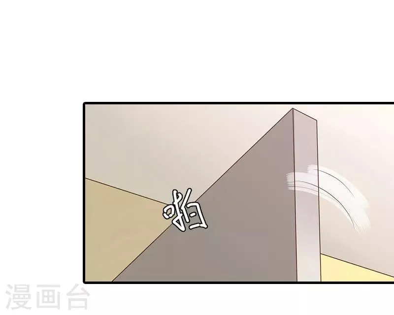 第7话 再求他一次 第8页