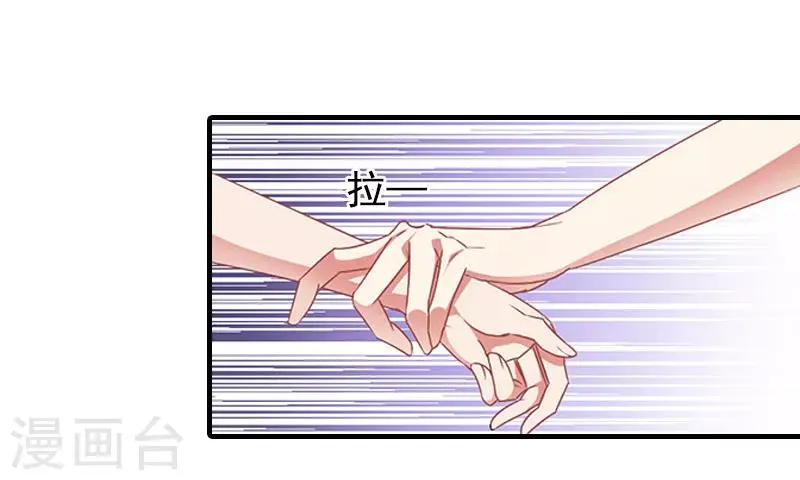 第7话 再求他一次 第19页