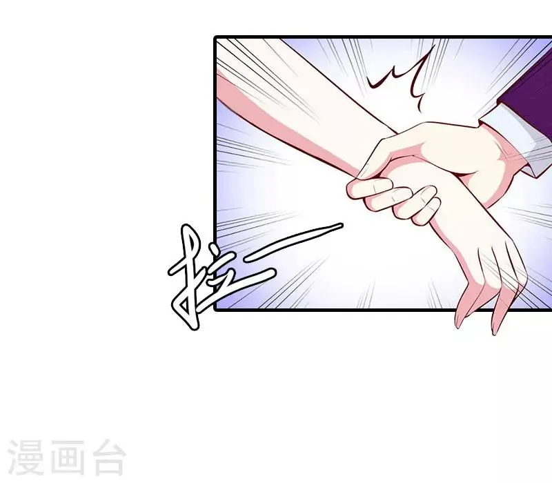 第10话 众人批斗 第23页