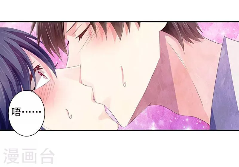 第10话 众人批斗 第24页