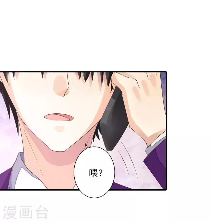 第10话 众人批斗 第27页