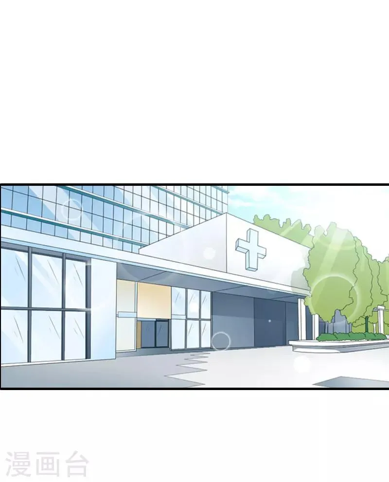 第11话 老友重逢 第22页