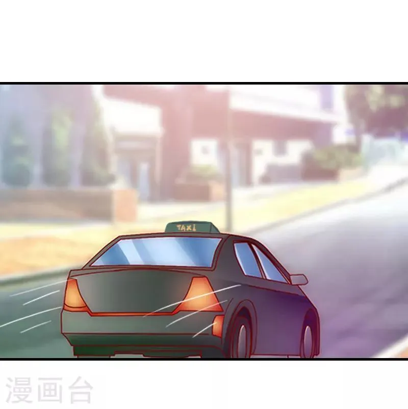 第12话 不能受太大的刺激 第31页