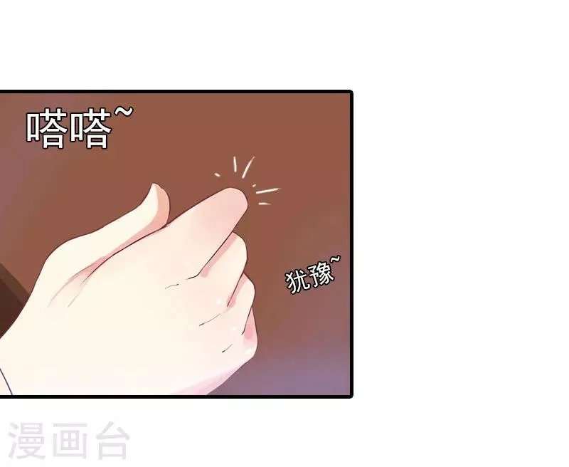 第13话 贺医生隐瞒了什么？ 第7页