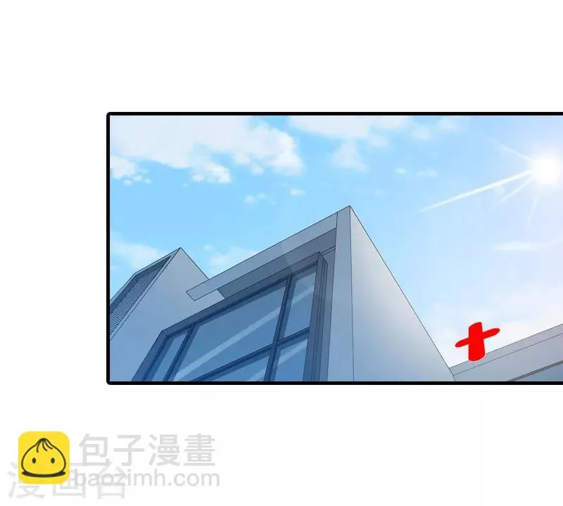 第13话 贺医生隐瞒了什么？ 第9页