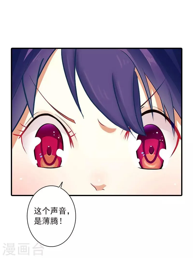 第13话 贺医生隐瞒了什么？ 第15页