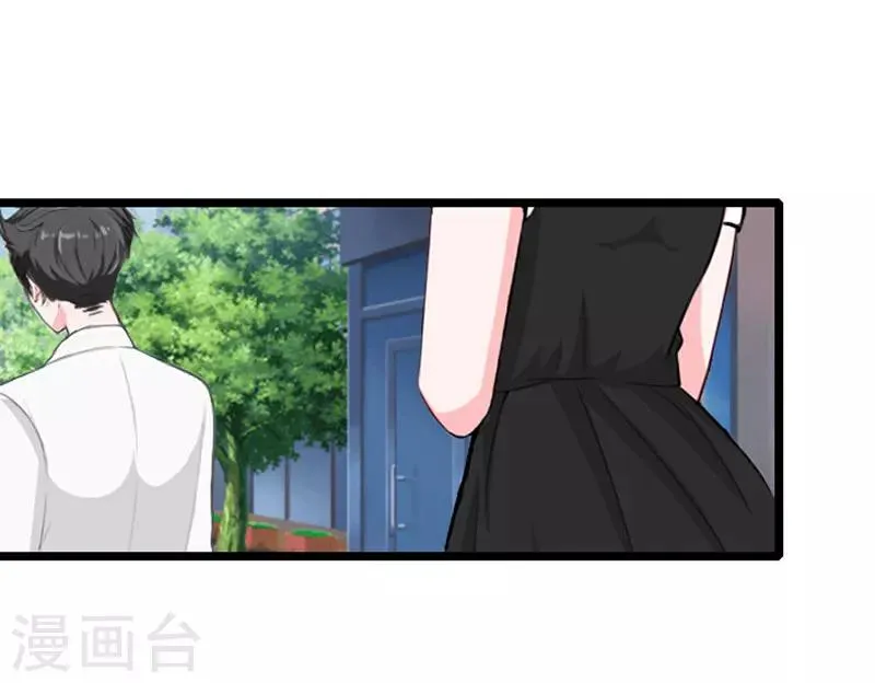 第16话 三年之约到了！ 第22页