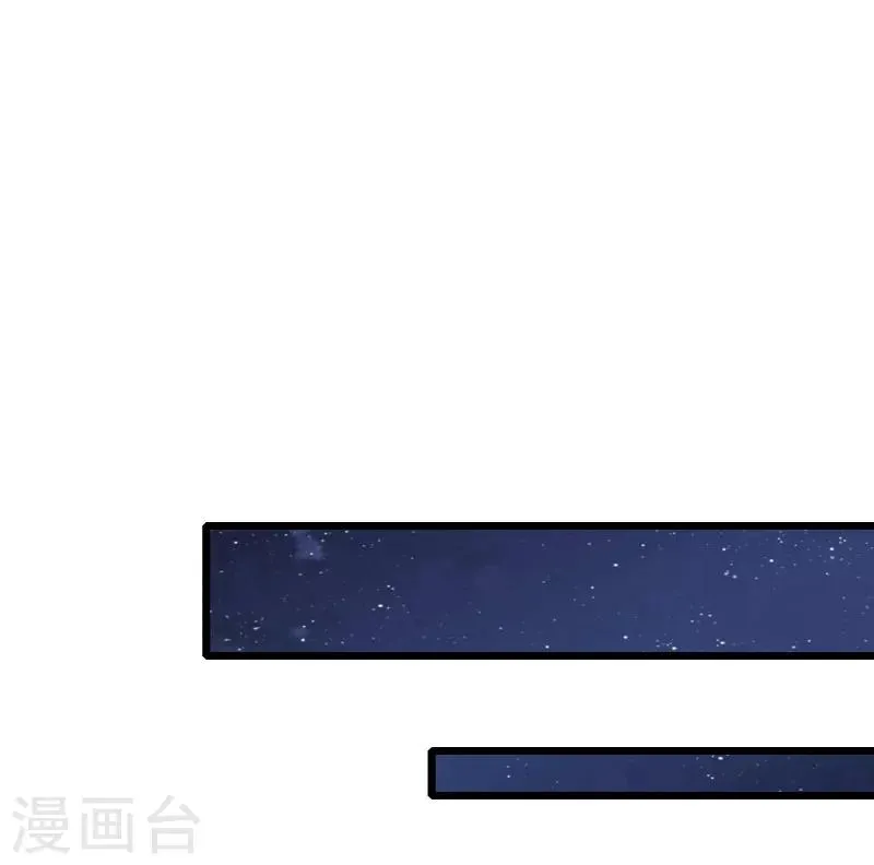 第18话 我一定让她生不如死 第14页