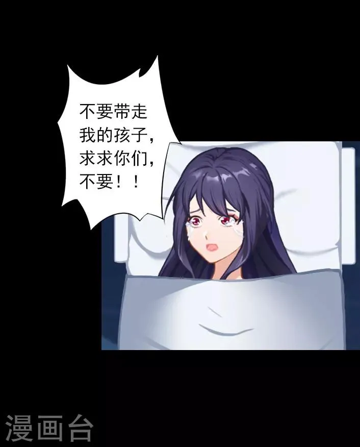第27话 躺躺，你不要想不开! 第13页
