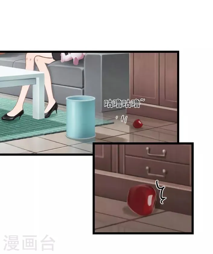 第28话 别哭了 第3页