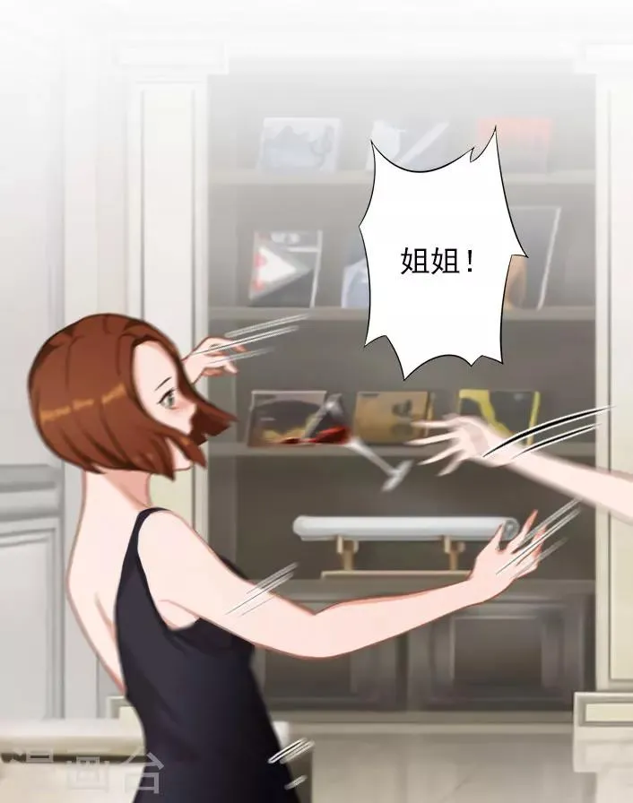 第37话 再等我一下 第24页