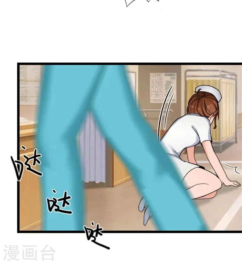 第50话 向她求婚 第12页