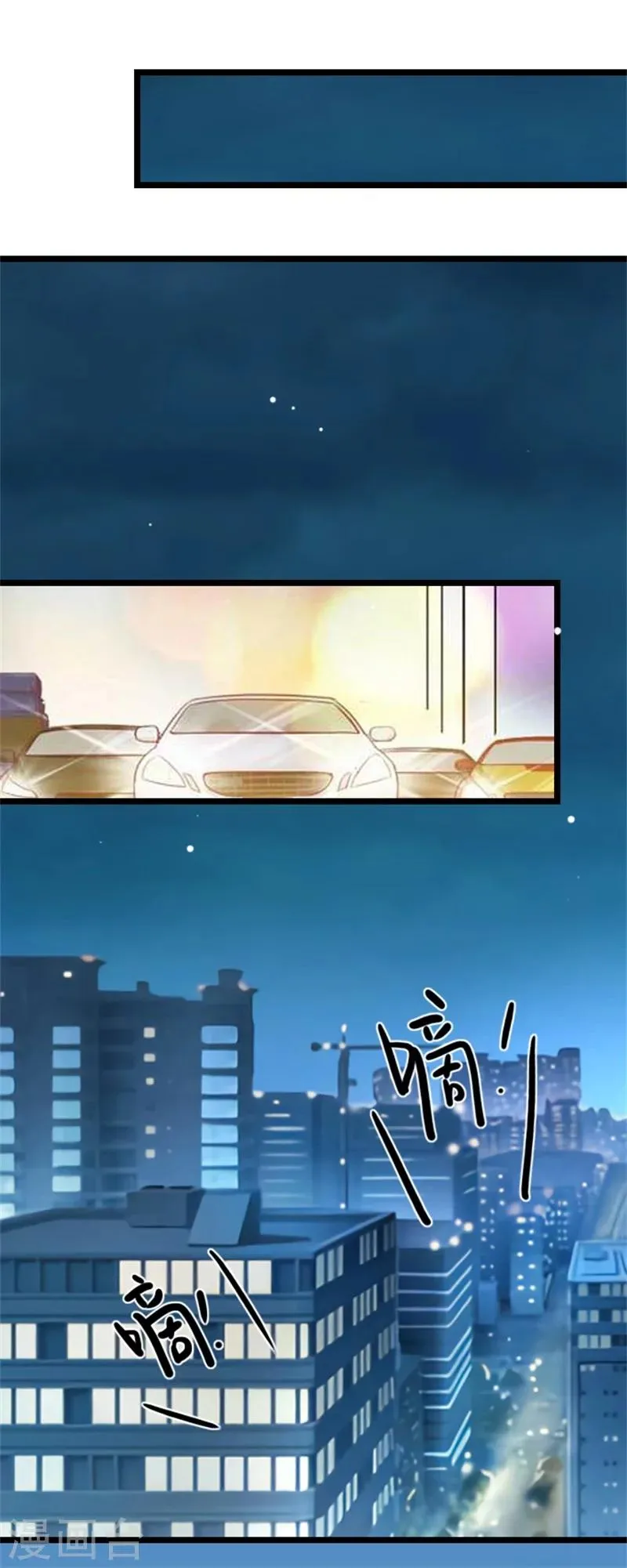 第50话 向她求婚 第21页