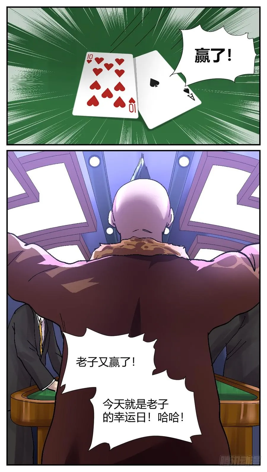 55重逢 第2页