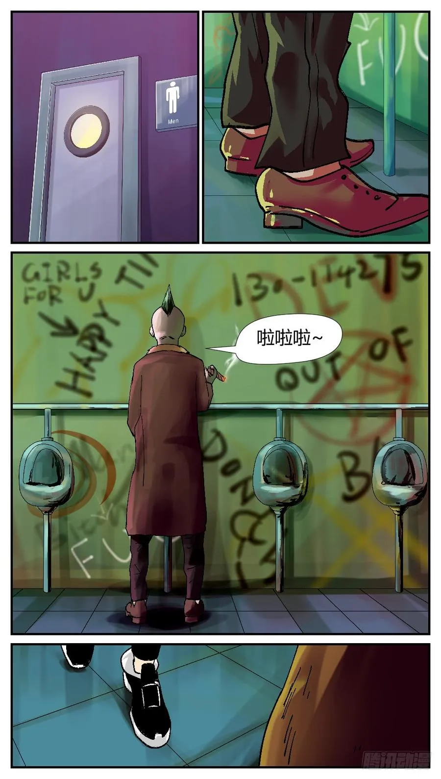 55重逢 第4页