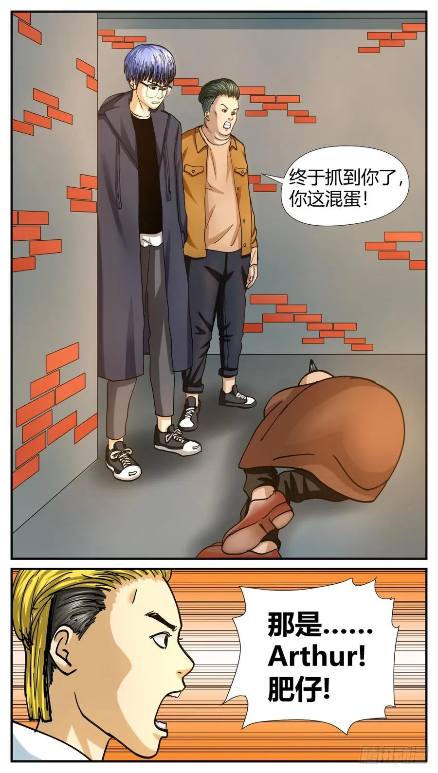 55重逢 第12页