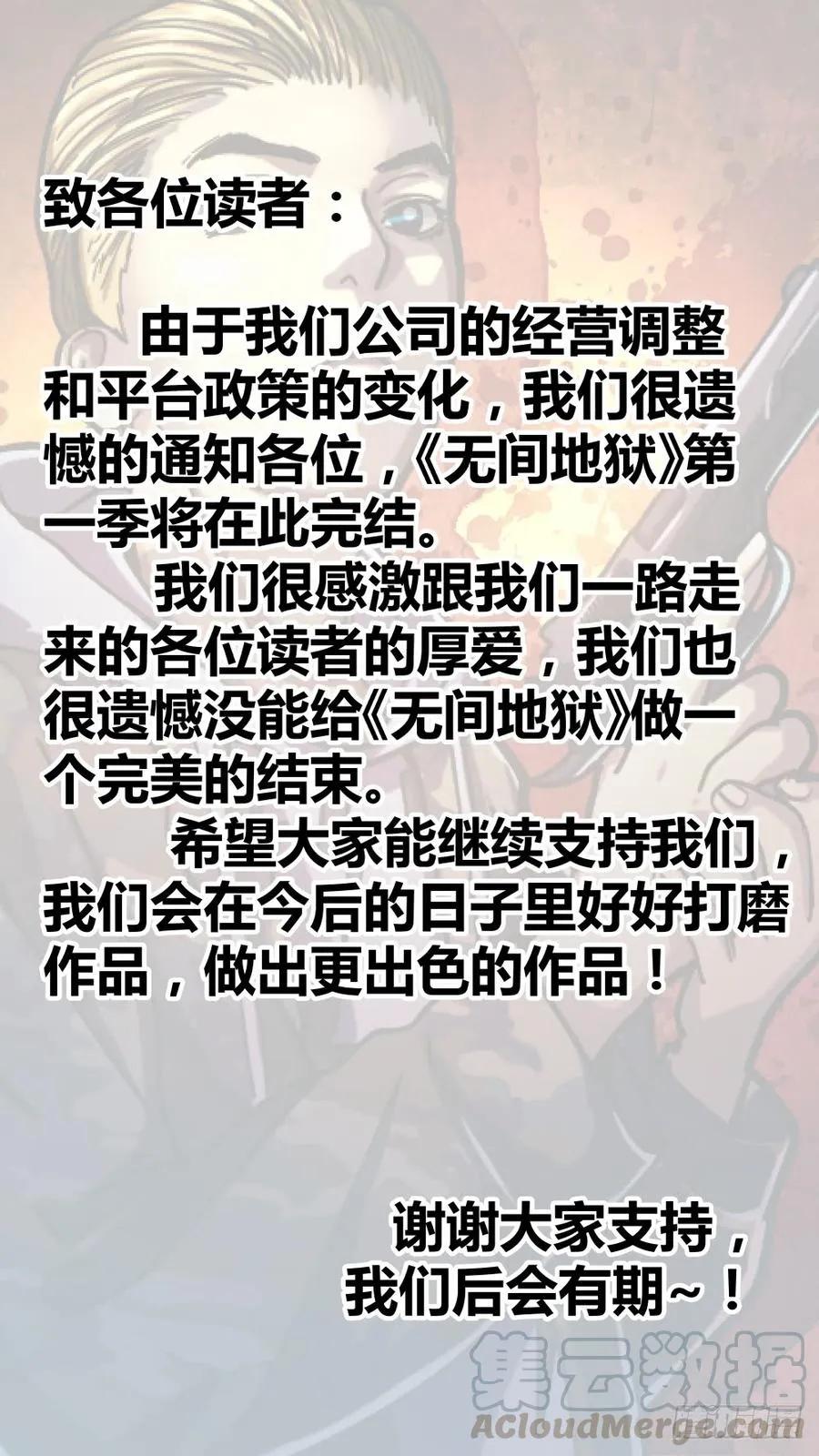 55重逢 第13页