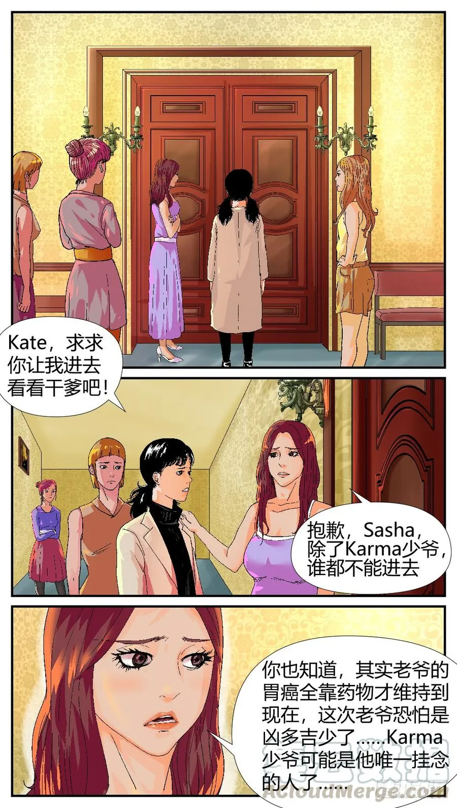 53卢老大 第3页