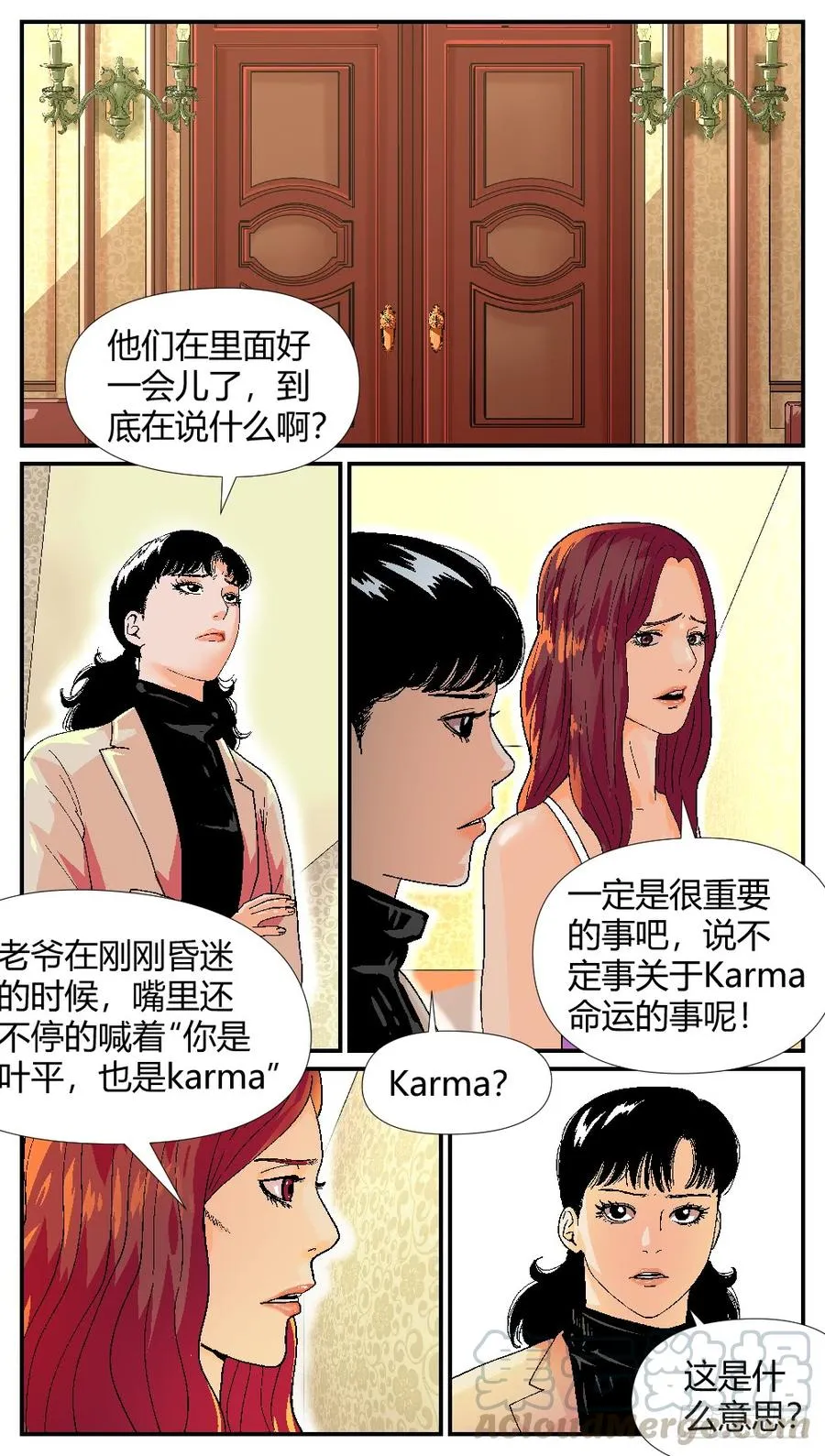 53卢老大 第7页