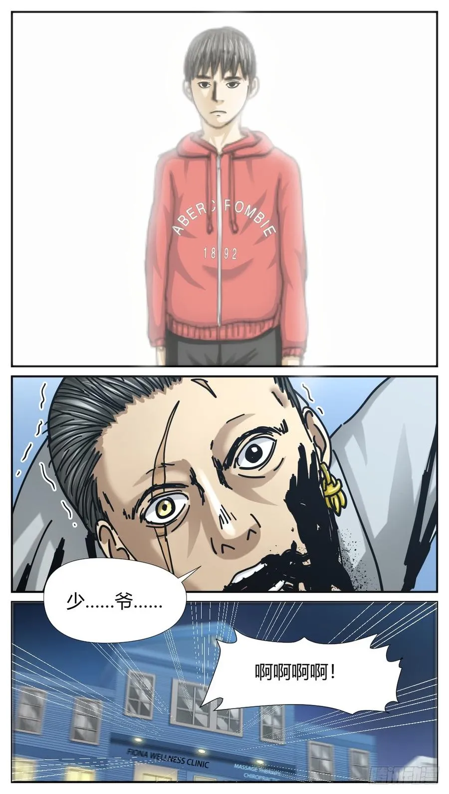 51雷豹之死 第8页