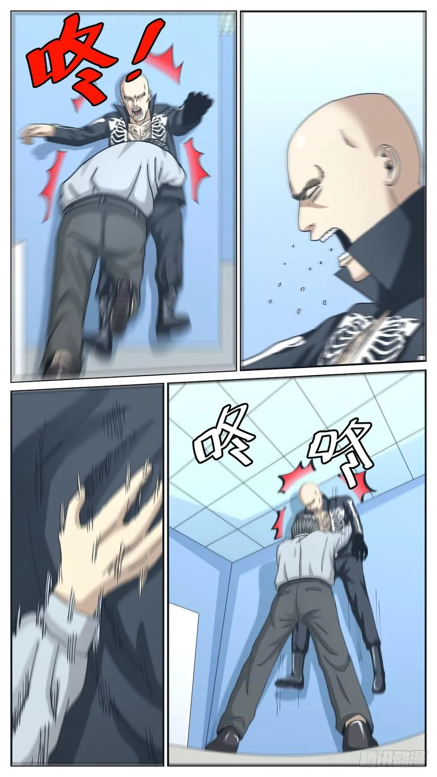 50雷豹遇险 第6页