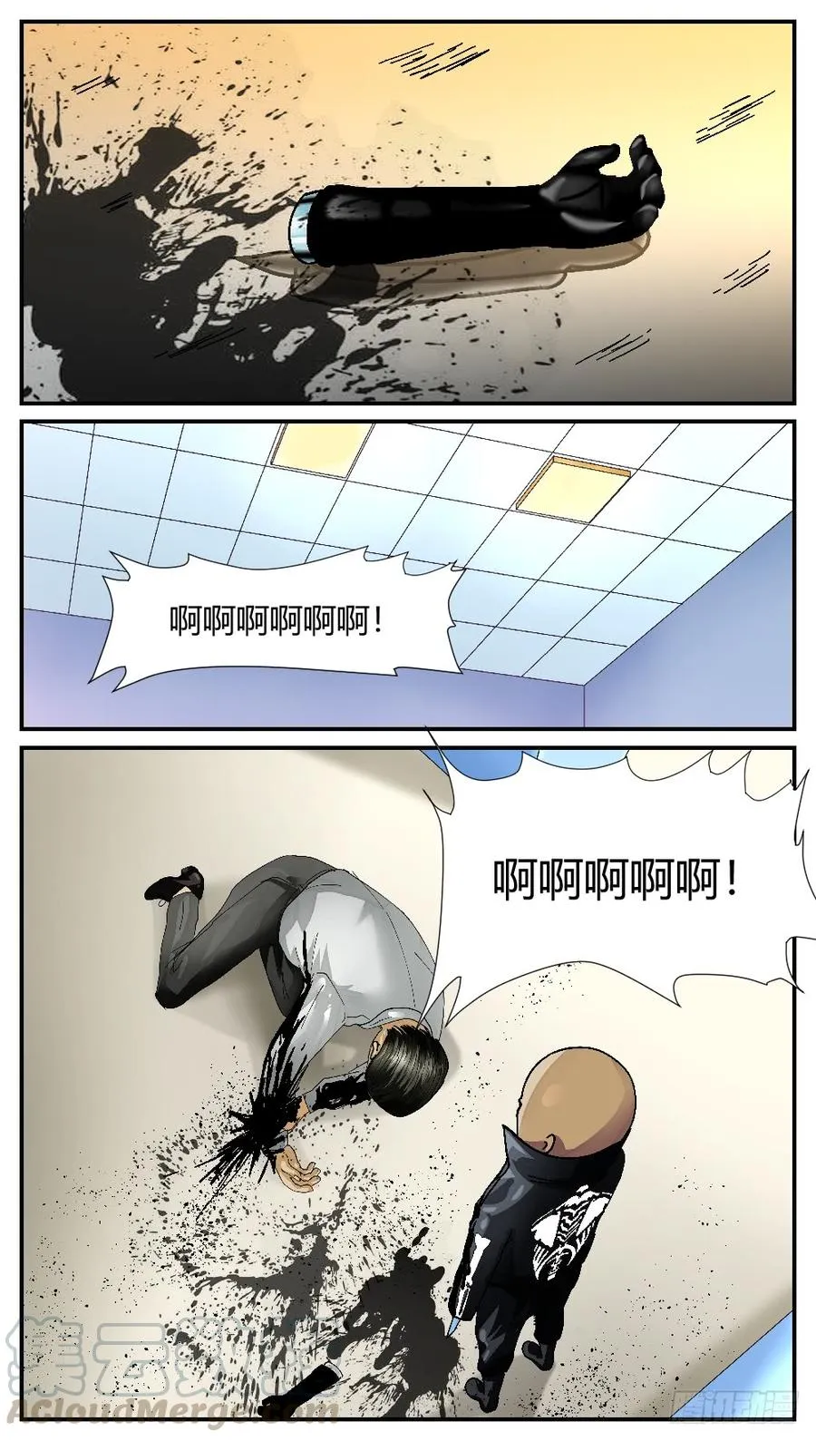 50雷豹遇险 第9页