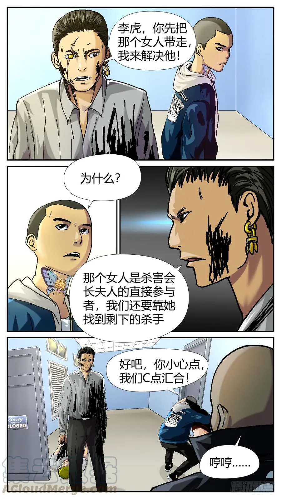 49雷豹VS阮金银 第3页