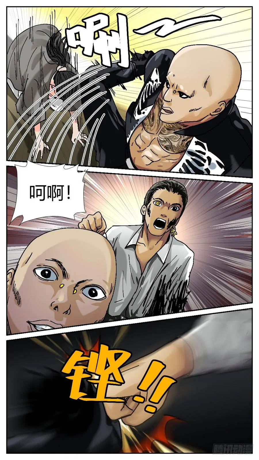 49雷豹VS阮金银 第6页