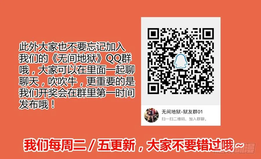 49雷豹VS阮金银 第12页
