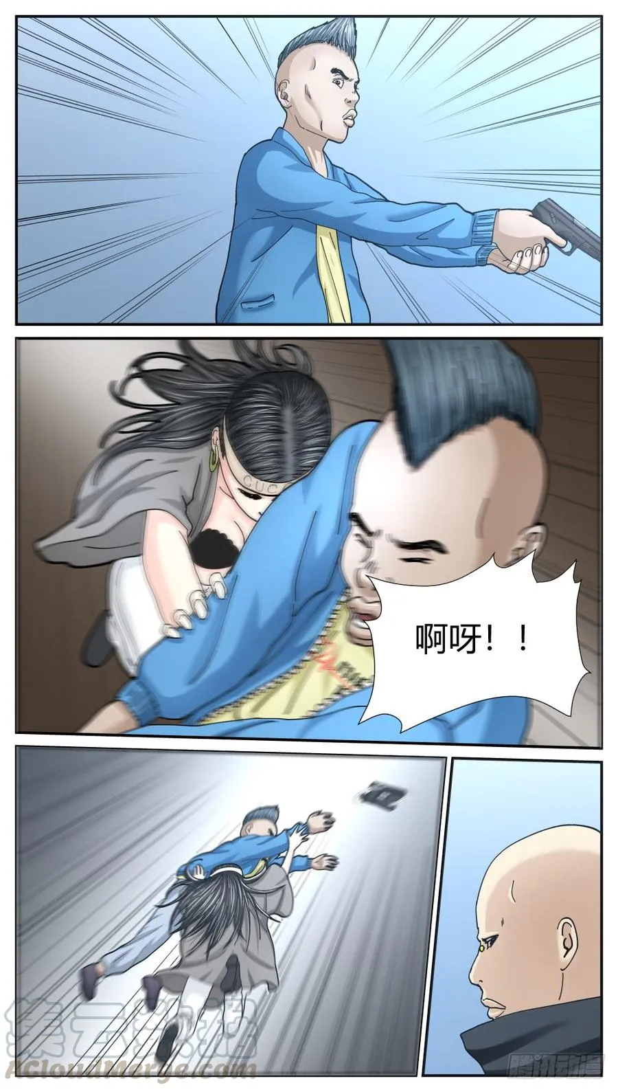 48李虎VS北野 第9页