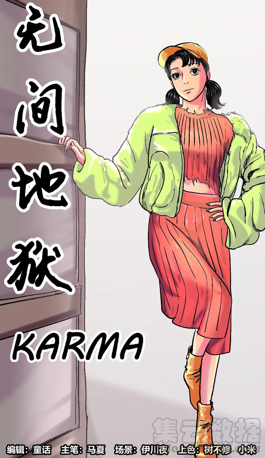 47全员到齐 第1页