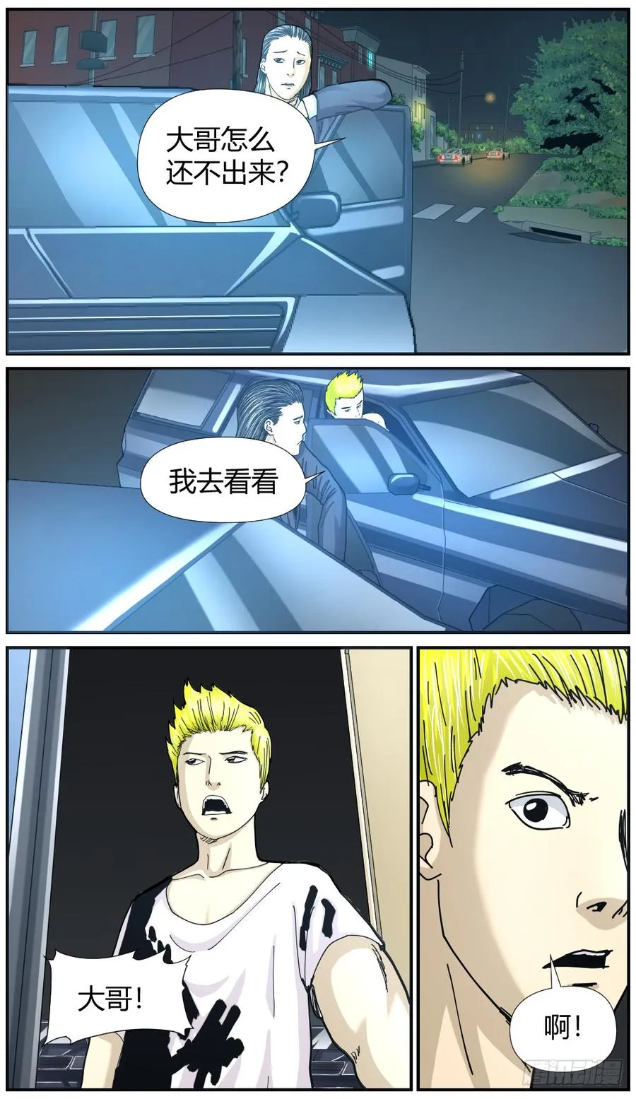 47全员到齐 第2页