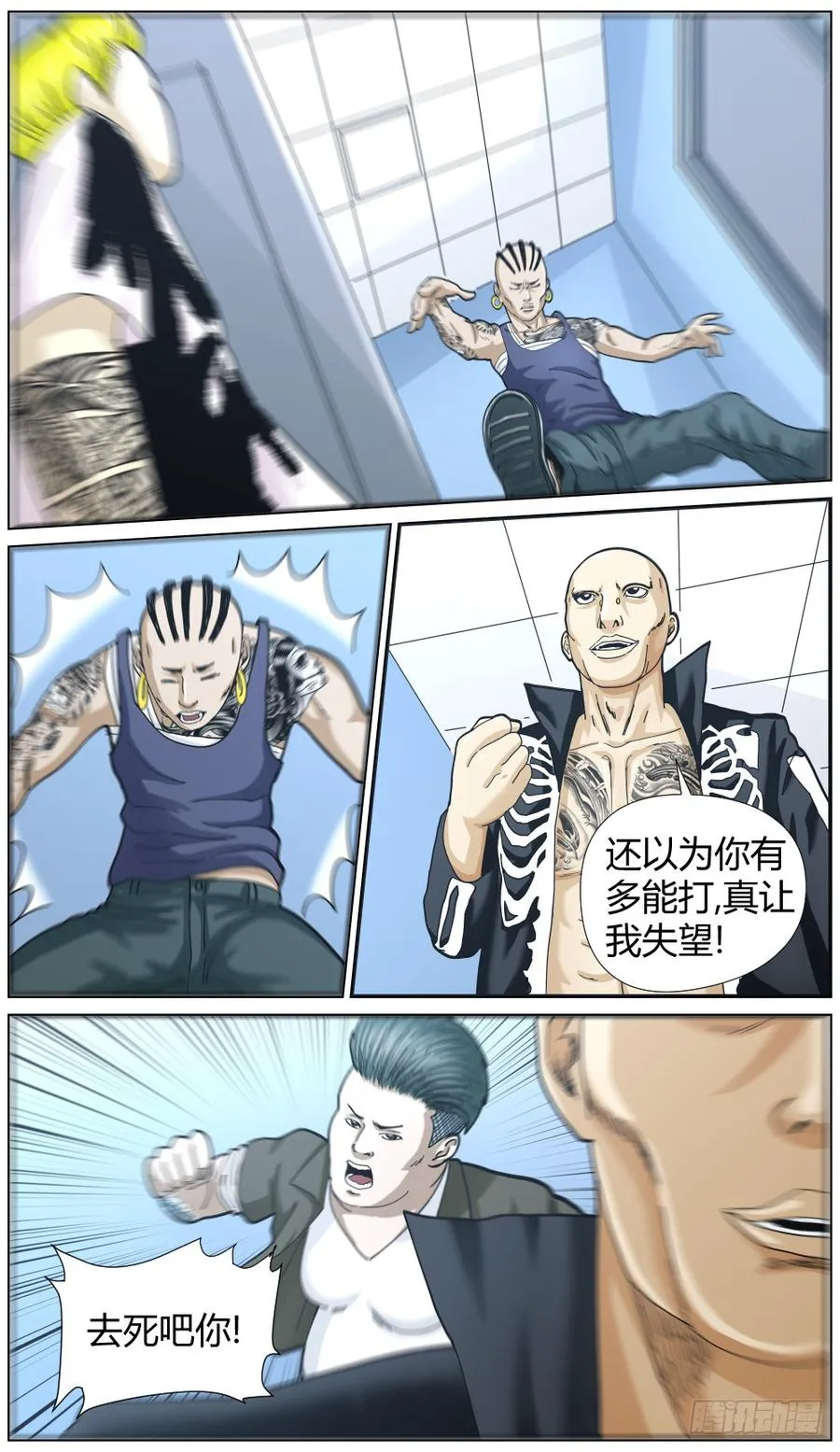 47全员到齐 第3页