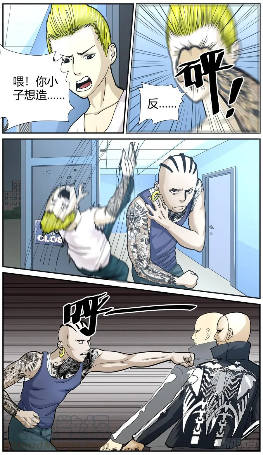 47全员到齐 第5页