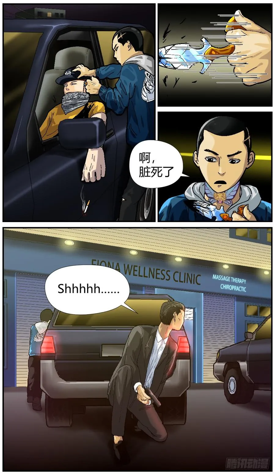 47全员到齐 第12页