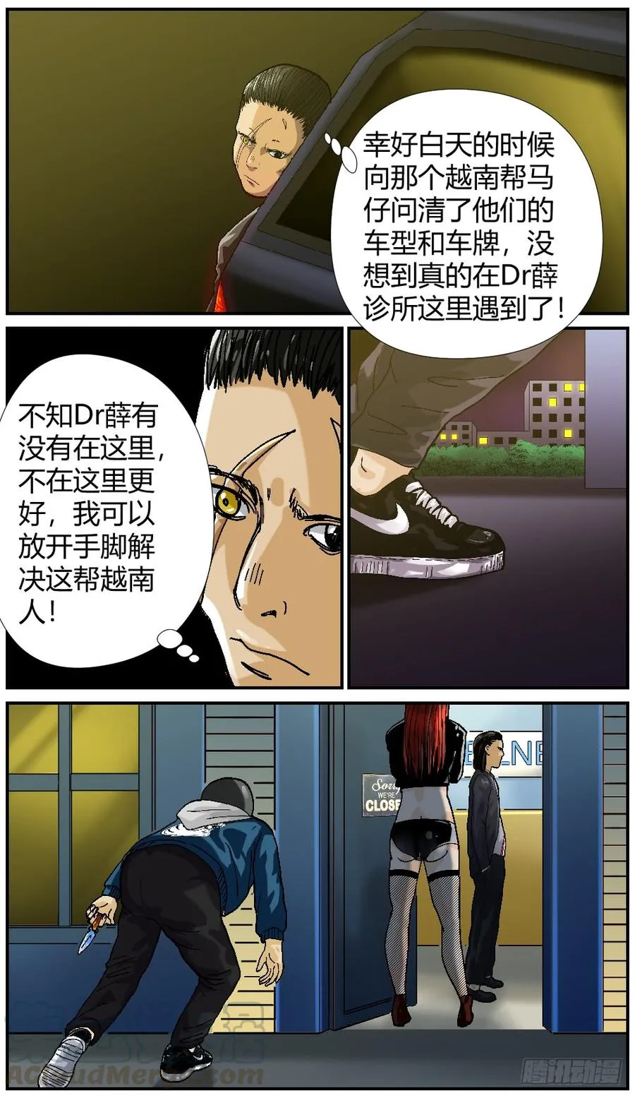 47全员到齐 第13页