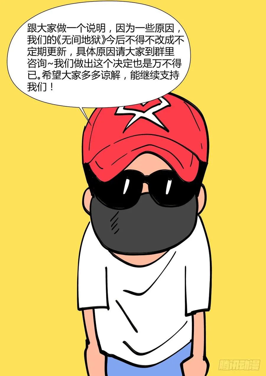 47全员到齐 第19页