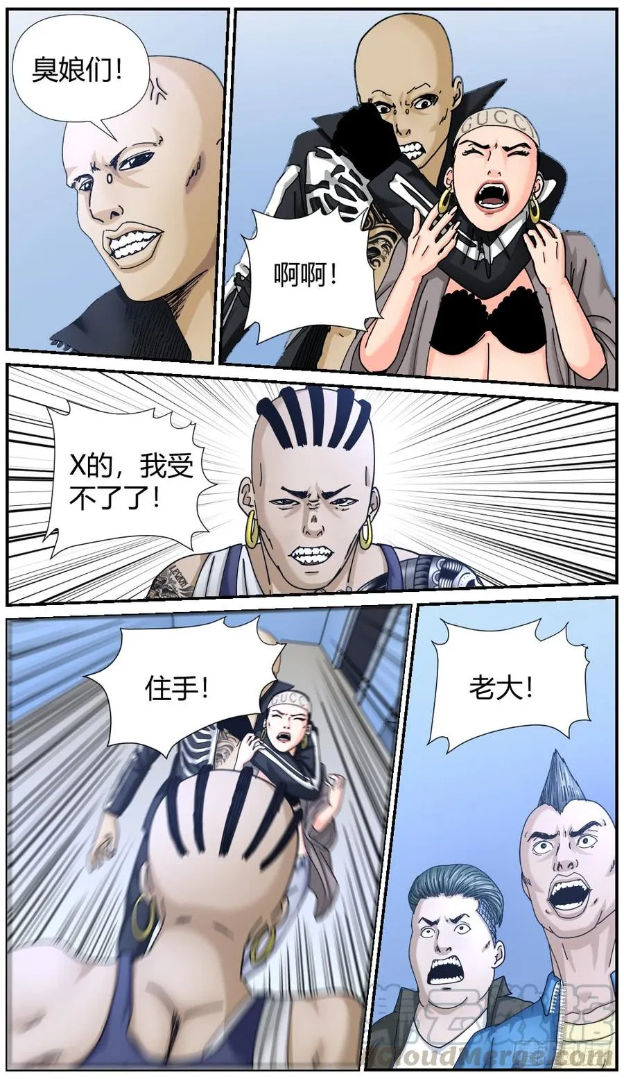 46反水 第9页