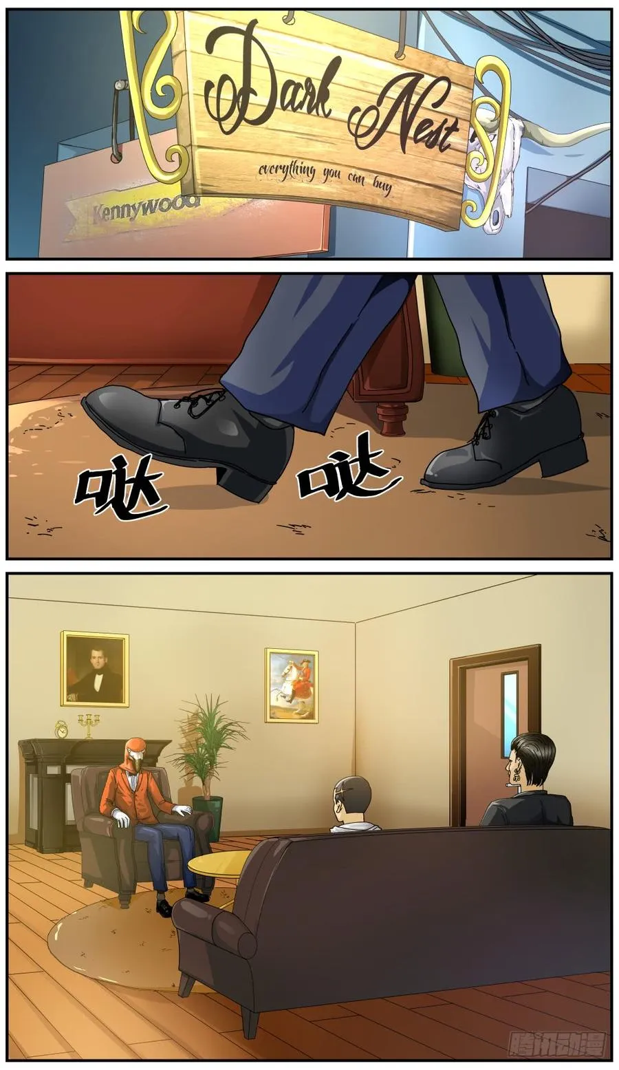 45诊所 第2页