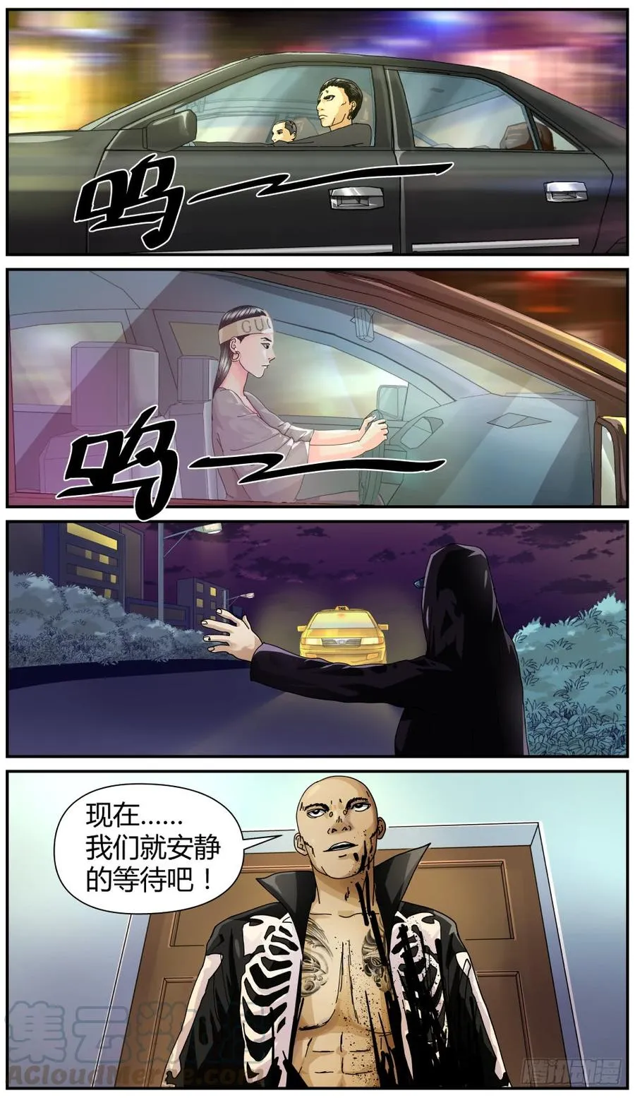 45诊所 第11页